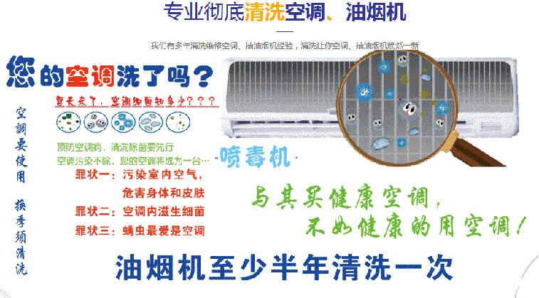 英吉沙空调维修售后服务中心电话在哪里找